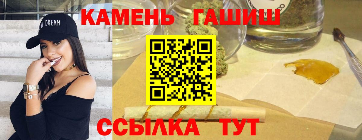 ГАШИШ hashish  Вход с VPN  ГАШИШ Cannabis  Сургут 