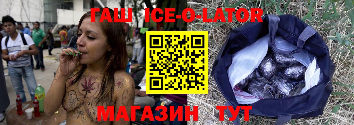 Гашиш индика сатива Сургут