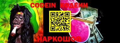 герыч Нальчик