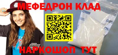 прущие грибы Нарткала