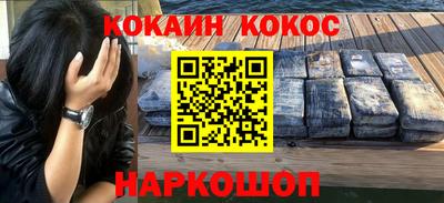 герыч Нальчик