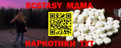 прущие грибы Нарткала