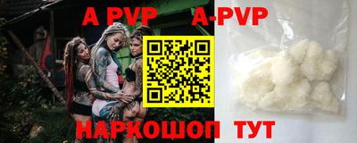 прущие грибы Нарткала