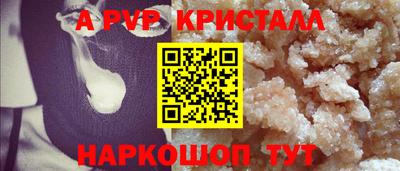 герыч Нальчик