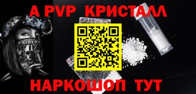 Альфа ПВП Наро-Фоминск