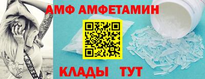 Альфа ПВП Наро-Фоминск