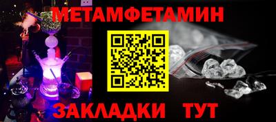 герыч Нальчик