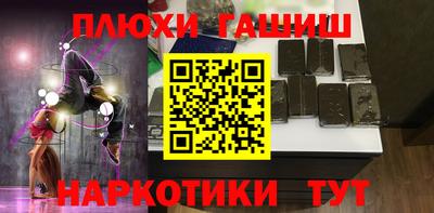 герыч Нальчик