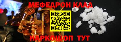 Альфа ПВП Наро-Фоминск