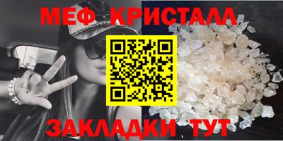 герыч Нальчик