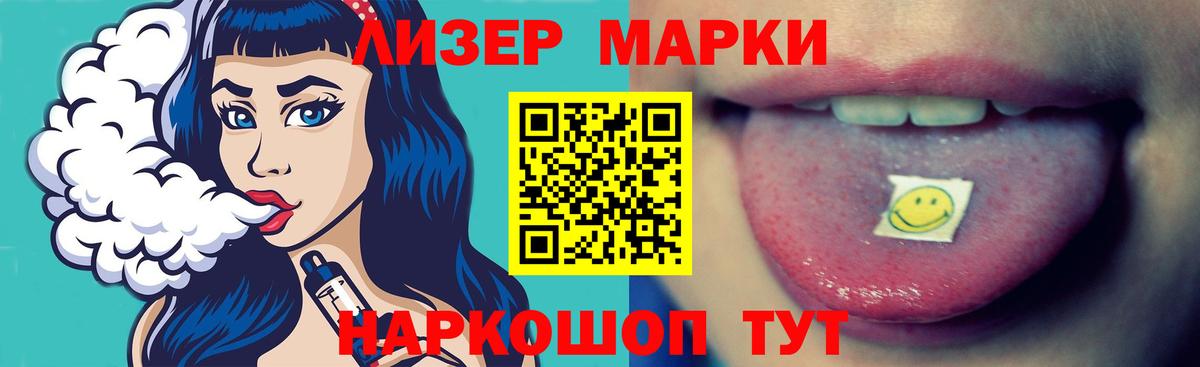 Лсд 25 экстази кислота  МЕГА   Вход с VPN  Сургут  LSD-25 экстази кислота 