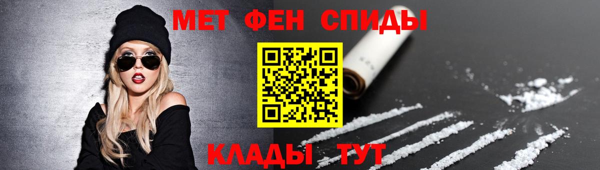 МЕТАМФЕТАМИН витя  Вход с VPN  МЕТАМФЕТАМИН витя  Сургут 