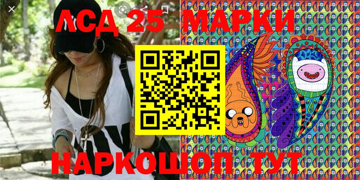 МЕФ  ТГК  MDMA  Cocaine  Вход с VPN  Сургут  ГАШ  Кокаин  Мефедрон кристаллы 