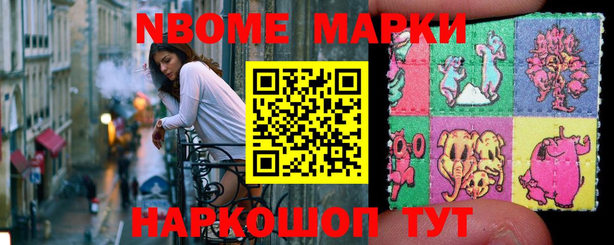 Галлюциногенные грибы Сургут